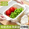 Cesta Drenadora Retráctil de Doble Capa Cesta para Verduras de Cocina Lavabo Cesta con Filtro de Agua para Uso Doméstico Sala de Estar Bandeja para Frutas Cesta Coladora para Fregadero