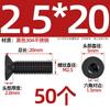 Parafuso de Cabeça Cônica Aço Inoxidável 304 Preto Soquete Hexagonal DIN7991 Parafuso de Cabeça Chata M2M2.5M3M4M5M6M8