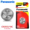 Pila de botón de litio Panasonic CR2032/CR2025/CR2016CH/2BC 3V control remoto de coche báscula de peso