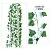 Decoração de Trepadeira Artificial de Plástico com Folhas de Rotim, Uva, Begônia e Jiboia para Decoração de Teto, Altamente Realista