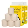 Fábrica de Papel Higiénico Personalizado OEM Rollo de Papel Sin Tubo Papel Higiénico Doméstico Exportación OEM Rollo Grande Pulpa de Bambú