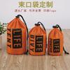 A5L Saco de Nylon Repelente de Água Saco de Poliéster com Cordão Saco de Viagem Portátil de Armazenamento Encolhível Bolso Personalizável