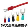Terminal de crimpado en frío SV1.25-3 horquilla tipo UY conector de inserción preaislado orejeta de cable de cobre venta al por mayor
