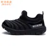 Zapatos Caterpillar para Niños 2026 Primavera y Otoño Nuevos Zapatos de Malla para Niñas para Niños Pequeños y Medianos, Zapatos Deportivos Infantiles sin Cordones para Niños