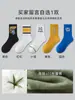 Calcetines deportivos profesionales exclusivos de Amazon para hombre, colección otoño/invierno, hechos de algodón puro, resistentes al olor, absorbentes del sudor, adecuados para maratones, correr y baloncesto