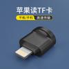 Leitor de Cartão Metálico Mini Tipo-C Alta Velocidade Adaptador de Cartão de Memória Tf Otg3.0 Celular Adequado para Huawei Android