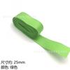 100 jardas fita tripé de três fitas fita de poliéster dupla face de 25 mm fita dupla face de 2,5 cm material faça você mesmo