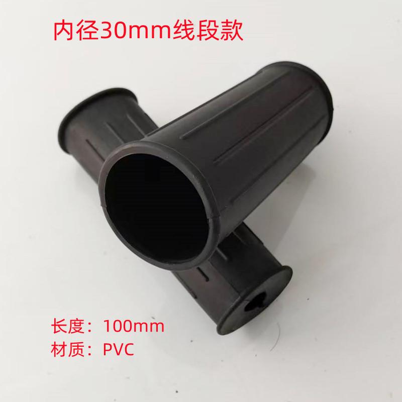 30线段