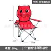Silla de Respaldo de Dibujos Animados Creativa Silla Infantil con Reposabrazos Tela Oxford Estable Hogar Exterior Silla Plegable de Dibujos Animados para Bebé