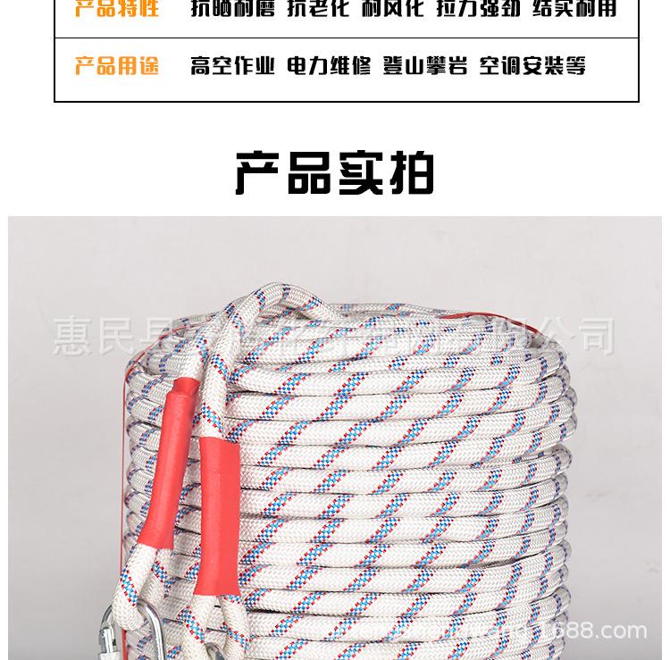 详情页_14.jpg