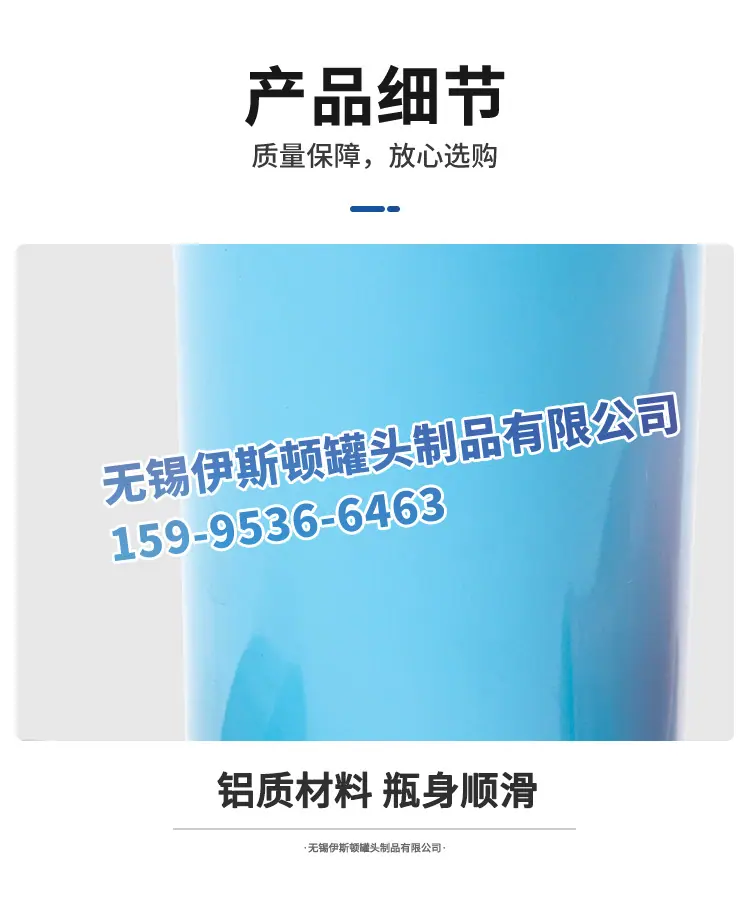 红蓝瓶详情页_09.jpg