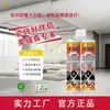 Selante para rejunte de cerâmica Jinjiang, adesivo de cerâmica real bicomponente, especializado para azulejos cerâmicos, pisos cerâmicos, cozinha e banheiro, material de calafetação à prova d'água e resistente a mofo