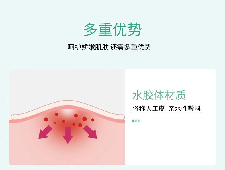详情-07.jpg