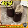 Pantuflas de Algodón Maillard con Lazo para Mujer, Uso en Exteriores, Otoño/Invierno 2026, Con Felpa, Cálidas, Suela Suave, de Poner, Pantuflas Cerradas Peludas