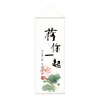 Banderines de Gasa de Gasa con Temática del Festival del Loto, Caligrafía China Estilo Nuevo Chino, Decoración de Fondo con Paisaje de Loto, Cortinas Colgantes, Venta al por Mayor Personalizada