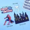 Decoração de Bolo Desenho Animado Aranha Plug-in Casa Quarto Duplo Cartão Mesa de Sobremesa Cena Festa Fantasia