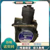 Taiwan FURNAN VHI-F-30-A1 Bomba de Palhetas de Deslocamento Variável VHI-F-30-A2