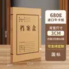 Sanyi Archivo A4 Papel Kraft Engrosado Gran Capacidad Caja Archivo Almacenamiento de Documentos Datos Vouchers Logo Personalizable