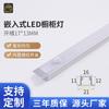 Tira de Luz LED Empotrada para Armario Luz con Sensor Luz Infrarroja Sensor de Movimiento Corporal Luz para Gabinete de Vino Tira de Luz 12V Luz para Gabinete Alto Brillo