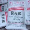 Y26SY Shaoxing moldeo por extrusión de tres rodillos templado productos de PP reforzado de pared delgada película para electrodomésticos