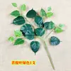 Hojas artificiales de Bodhi y Arce Chino, follaje y ramas falsas laminadas, plantas verdes pastorales, decoración de proyecto de otoño, hojas verdes para paisajismo