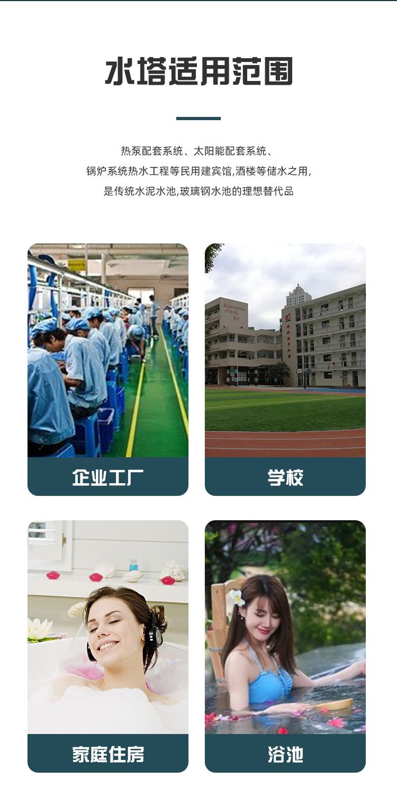 详情图片_3.jpg