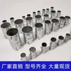 Caja de tuerca de seguridad KBG/JDG con caja de peine de copa con rosca interna extendida conector de tubería de acero galvanizado juego de conexión de tornillo tornillo de fijación crimpado