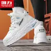 Zapatos de tirar zapatos deportivos para hombre 2026 nuevos de primavera transpirables amortiguadores zapatos de papá zapatillas blancas zapatos de hombre M