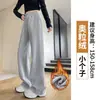 Pantalones azul marino de pierna ancha para mujer, nuevo modelo 2026, primavera, otoño, invierno, pantalones deportivos casual tipo plátano, pantalones de imitación de lana de cordero de principios de otoño