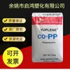 Pp B350F Coreia Sk Grau Temperado para Aplicações Elétricas e Eletrônicas, Recipientes de Uso Diário, Eletrodomésticos Industriais Automotivos