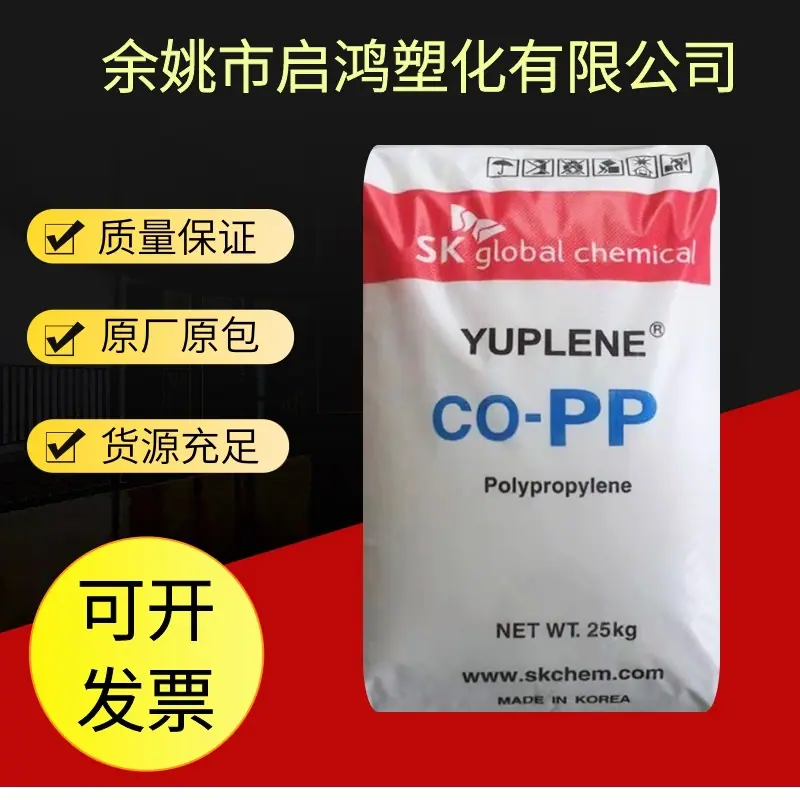 PP B380G韩国SK
