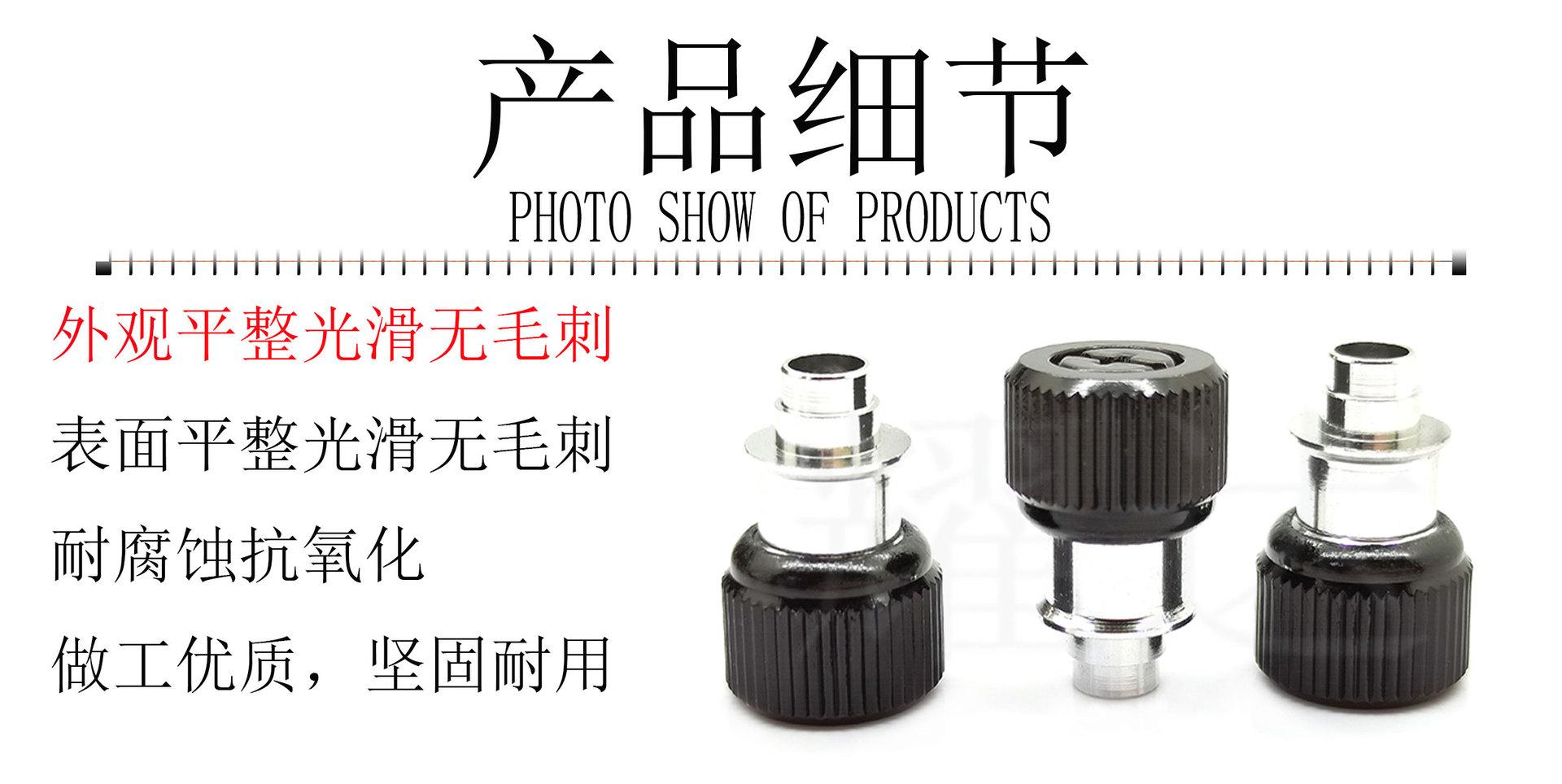 YD11MW松不脱螺钉_01.jpg