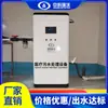 ZKRW-Equipamento de Desinfecção para Fabricantes de Dispositivos Médicos do Processador de Esgoto da Cadeira Odontológica Corevo Chinês