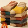 Calcetines de otoño e invierno hasta la pantorrilla con forro polar, engrosados para abrigar, calcetines de toalla para el suelo con bloques de color, calcetines casuales de rizo con rayas horizontales acanaladas, calcetines de maternidad
