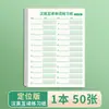 Livro de Prática de Escrita de Posicionamento em Inglês 16K Livro de Lição de Casa em Inglês Livro de Prática de Escrita Padrão em Inglês Prática de Escrita de Cartas