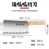 Faca de Cozinha Autêntica Yangjiang para Cortar Tubos de Aço, Faca de Cozinha para Cortar Ossos, Faca para Cortar Carne, Aço Inoxidável Yangjiang, Aço Fino