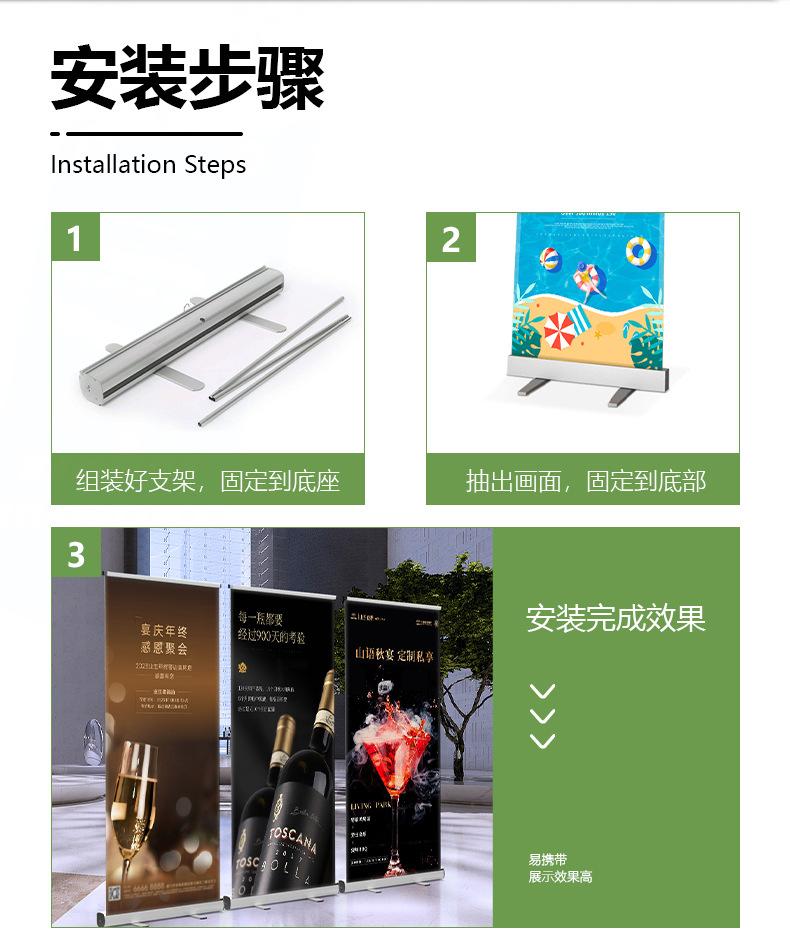 易拉宝详情_08.jpg