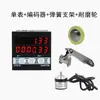 Medidor de Velocidade de Linha Contadora Tipo Rolo Medidor Display Digital Eletrônico Codificador Controlador Velocímetro RPM ST76-TD