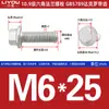 10.9 Dacalo Gb5789 Parafuso Sextavado com Flange Série Ampliada M6~M20 Dentado/Sem Dente Q186