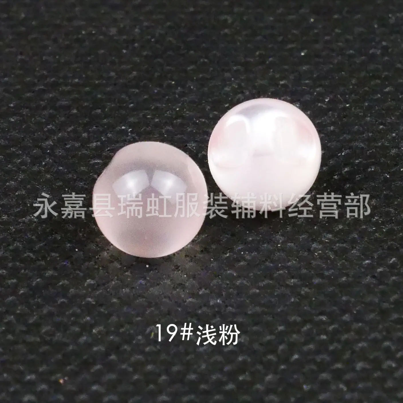 19#浅粉.jpg