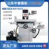 Rectificadora automática hidráulica de superficie Zhongjie M818A MY250 pantalla digital opcional rectificadora de superficie manual eléctrica mecanizado de precisión