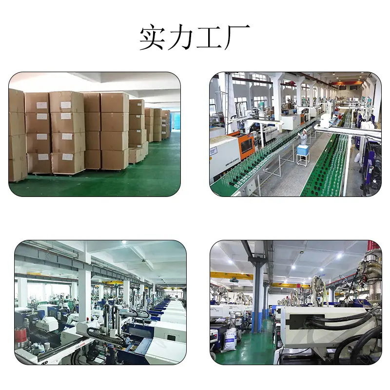 实力工厂.jpg