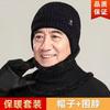 Sombrero para personas de mediana edad y ancianos para hombre, invierno, cálido, protección para las orejas, sombrero para anciano, invierno para hombre, padre, abuelo, sombrero de lana tejido