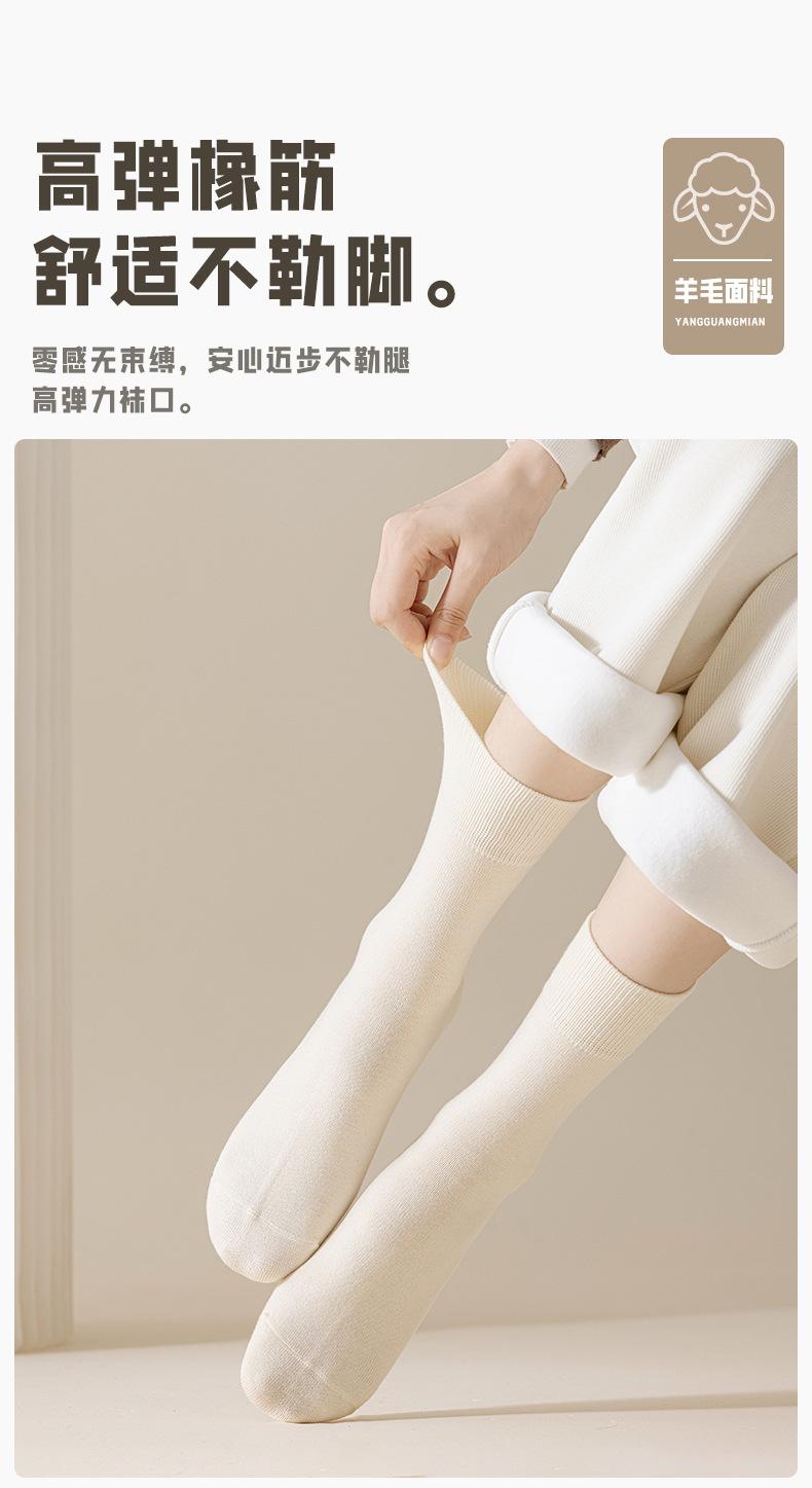249069瑞欣详情psd_10.jpg