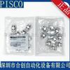 Conector PISCO de Japón PC1/2-02 PC1/2-04 PC1/2-03 PC1/2-N4U PC12-N3U