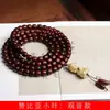 Zâmbia sândalo vermelho lobular DIY pulseira cor ling especificações 0,8 x 108 contas de rosário para homens e mulheres atacado de fábrica