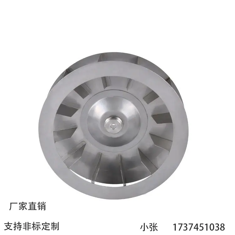 320不锈钢叶轮