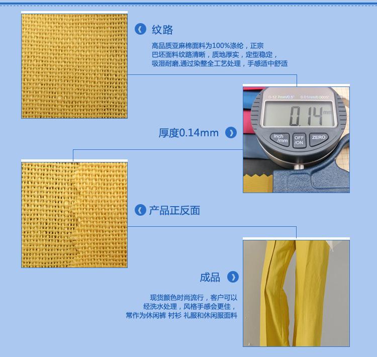 高品质亚麻棉30*70 10*10麻布现货供应服装面料质量稳定保证