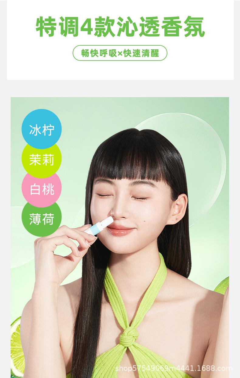 鼻爽通详情页_06.jpg