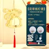 2026 Nova Lanterna de Palácio Antigo Estilo Chinês Kit DIY Feito à Mão Lanterna Portátil Iluminada para Festival do Meio do Outono para Jardim de Infância